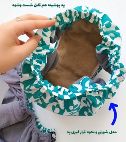 پوشینه شورتی قابل شستشو بزرگسال