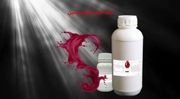رنگ خوراکی قرمز آنتوسیانین طبیعی مناسب نوشیدنی، لبنیات، ژله، دسر و صنایع غذایی