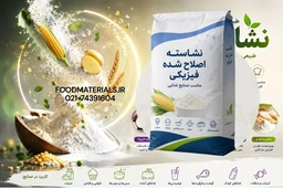 نشاسته اصلاح‌شده فیزیکی بدون اصلاح شیمیایی، مناسب برای لبنیات، سس، بستنی و محصولات غذایی Clean Label