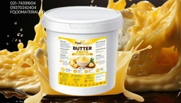 پیست کره خوراکی | Butter Paste مناسب صنایع غذایی