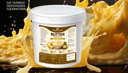 پیست کره خوراکی | Butter Paste مناسب صنایع غذایی