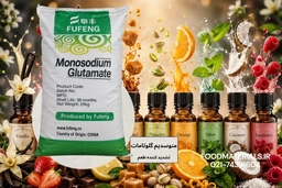 منو سدیم گلوتامات فوفنگ چین با خلوص درج‌شده 99٫6 درصد، مناسب تولیدکنندگان صنایع غذایی.