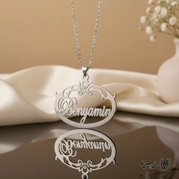Benyamin