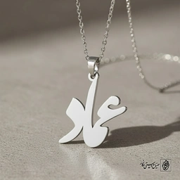 عماد