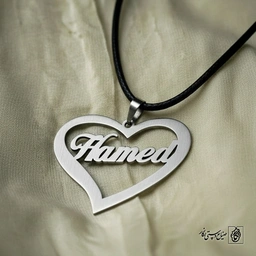 hamed