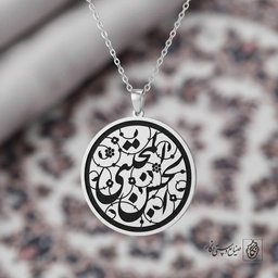 گردنبند الحسن المجتبی (ع) کد 60062
