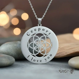 گردنبند مانترا (Ceeport - I Love You) کد 60166