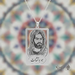 گردنبند تمثال حضرت امام حسین (ع) (هو به تمثالت) کد 60202