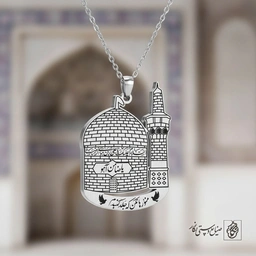 گردنبند حرم امام رضا (ع) - منو رها نکن که جلد گنبدم کد 60247