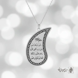 گردنبند بته‌جقه مزین به حرز کد 60251