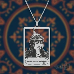 گردنبند تمثال حضرت علی‌اکبر (ع) کد 60281