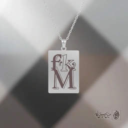 گردنبند حروف لاتین fkm کد 60312