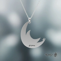 گردنبند ماه من علی (ع) کد 60326