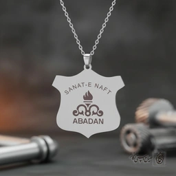 گردنبند آبادان برزیلته (باشگاه صنعت نفت) کد 60385