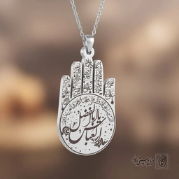 گردنبند دست ۵ تن (یا ابوالفضل) کد 60441