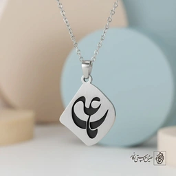 گردنبند یاعلی (نقطه) کد 60444