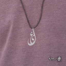 آویز اسم علی کد 4085