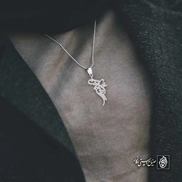 آویز اسم امیرعباس کد 4129