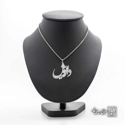 آویز اسم داریوش کد 4192