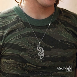 آویز اسم احسان کد 4204