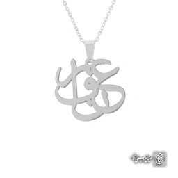 آویز اسم عرفان کد 4210