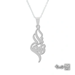آویز اسم فرشاد کد 4219