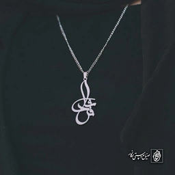 آویز اسم فرشاد کد 4221