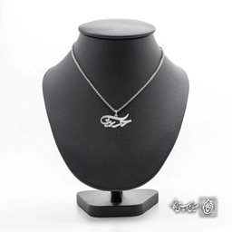 آویز اسم حسین کد 4263