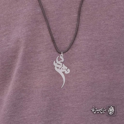 آویز اسم مهدی کد 4323