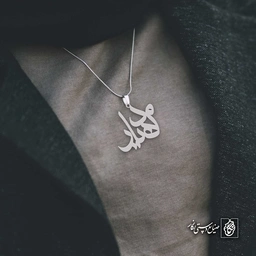 آویز اسم مهدیار کد 4331