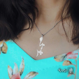 آویز اسم مجید کد 4340