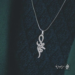 آویز اسم محمد کد 4401