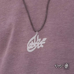 آویز اسم محمدطاها کد 4429