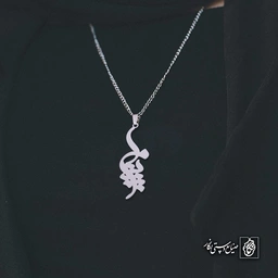 آویز اسم پیام کد 4477