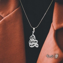 آویز اسم ماهان کد 4572