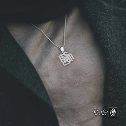 آویز اسم احسان کد 4581