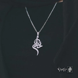 آویز اسم حسام کد 4633