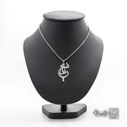آویز اسم سعید کد 4675