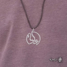 آویز اسم عالیاء کد 4795