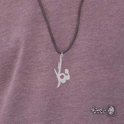 آویز اسم نگار کد 4802