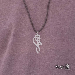 آویز اسم فائزه کد 4830