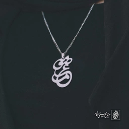 آویز اسم معصومه کد 4868