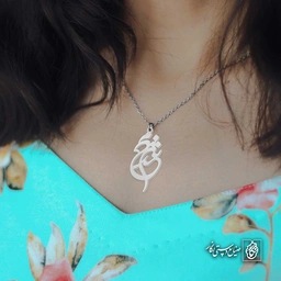آویز اسم محدثه کد 4873