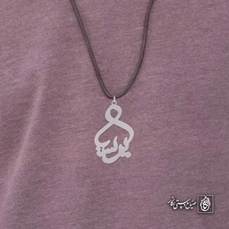 آویز اسم پریسا کد 4889