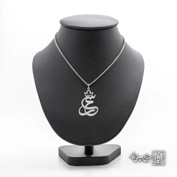 آویز اسم سحر کد 4902