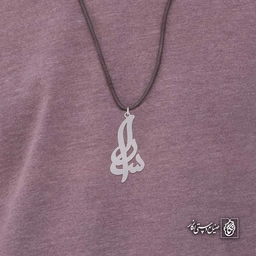 آویز اسم سارا کد 4911