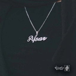 alsan