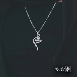 علی