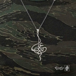 علی‌رضا