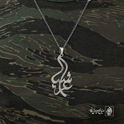 عرشیا